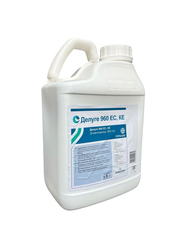 Гербицид Делуге BELCHIM - 5 л