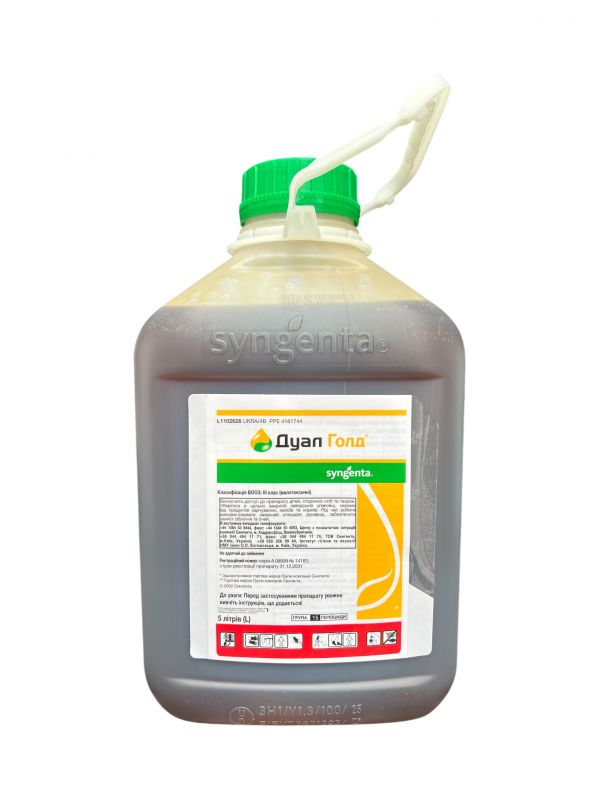 Гербіцид Дуал Голд Syngenta - 5 л