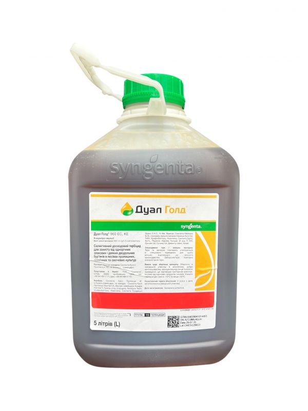 Гербіцид Дуал Голд Syngenta - 5 л