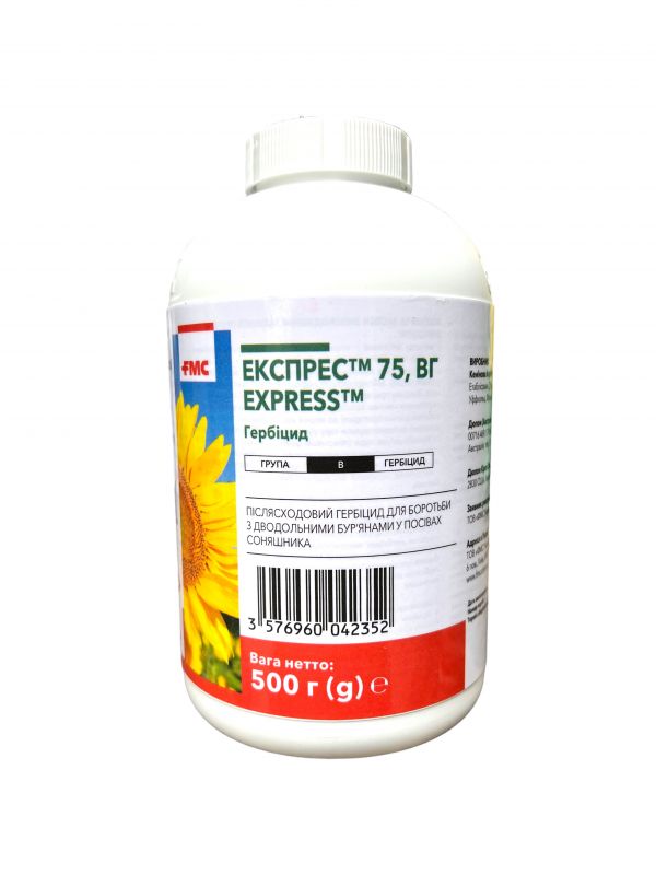 Гербицид Экспресс FMC - 0,5 кг