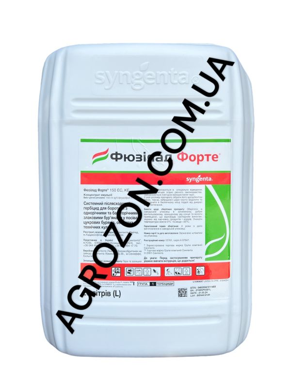 Гербицид Фюзилад Форте Syngenta - 20 л