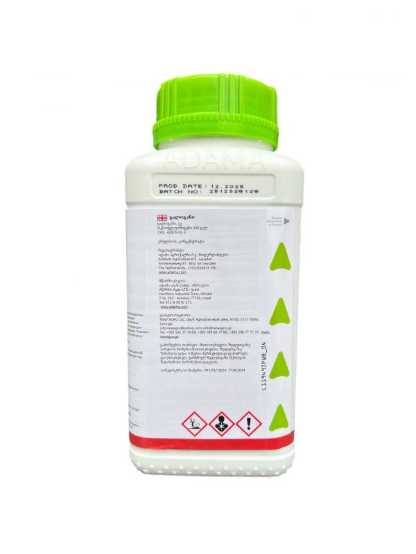 Гербіцид Галіган ADAMA - 1 л