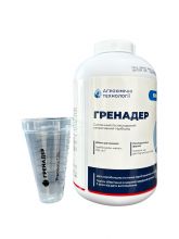 Гербіцид Гренадер АХТ - 0,5 кг