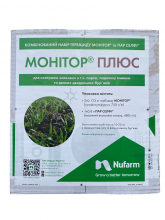 Гербицид Монитор Плюс Nufarm - комплект