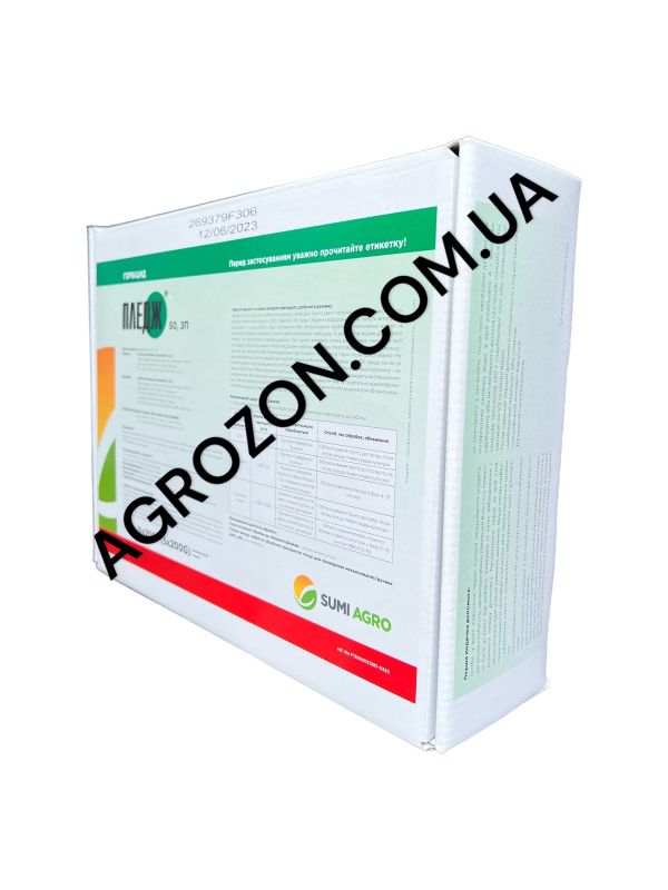 Гербіцид Пледж Sumi Agro - 1 кг