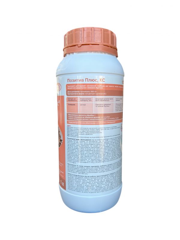 Гербіцид Позитив Плюс Хімагромаркетинг - 1 л