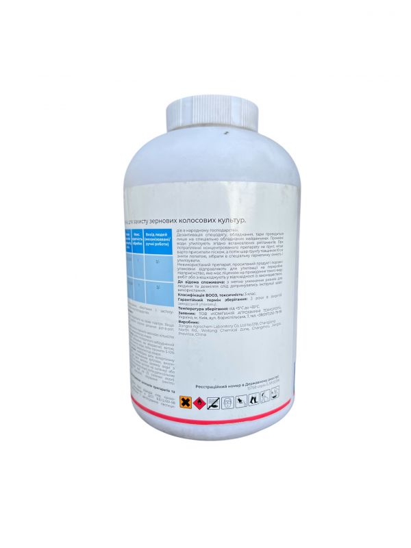 Гербіцид Трайдент АХТ - 0,5 кг