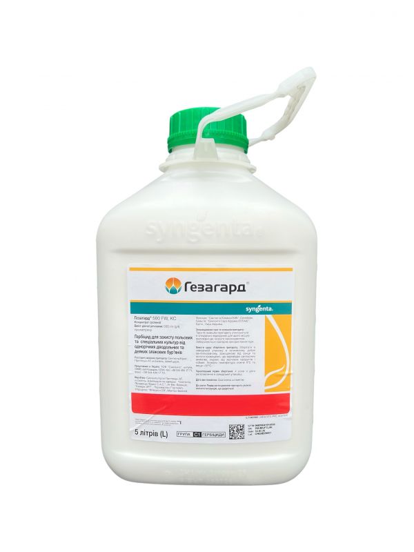 Гербіцид Гезагард Syngenta - 5 л