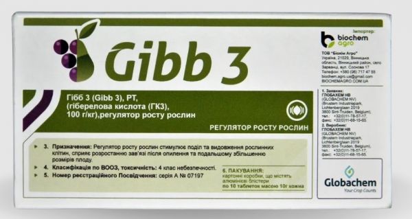 Регулятор роста GIBB 3 (Гиб 3) Biochem - 10 таб.