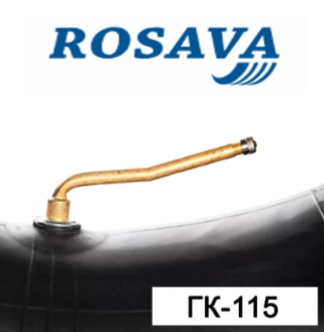 Камера 7,50-20 ГК-115 (Росава)