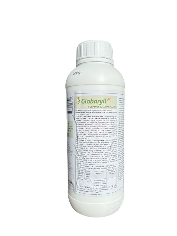 Регулятор роста Globaryll 100 (Глобарил 100) Biochem - 1 л