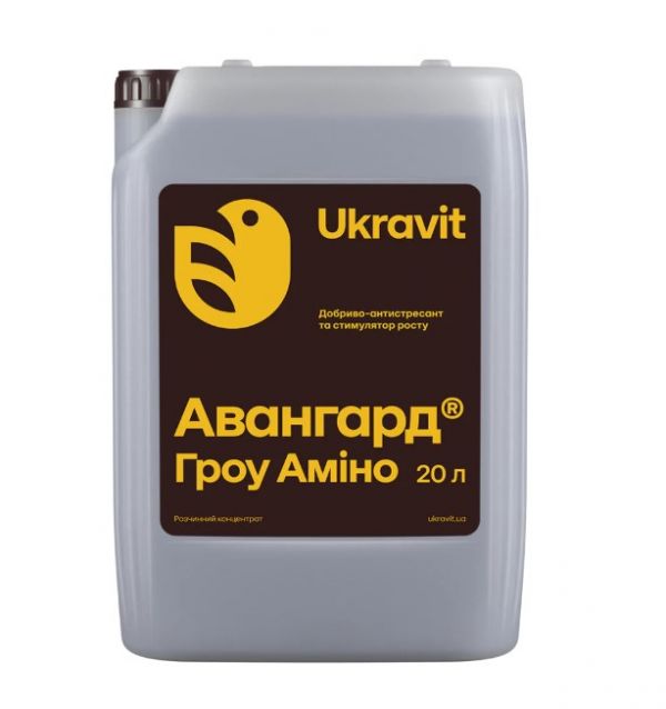 Добриво Авангард Гроу Аміно Укравіт - 20 л