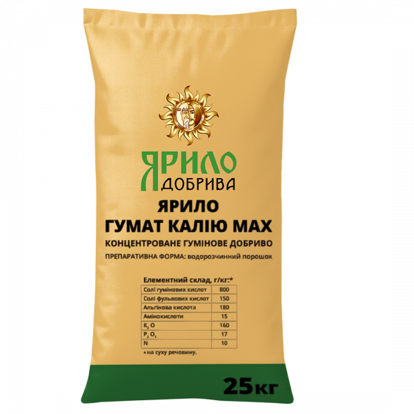 Добриво Ярило Гумат 800 - 25 кг