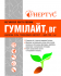 Стимулятор росту Гумілайт Нертус - 25 кг