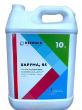Гербицид Харума DEFENDA  - 10 л