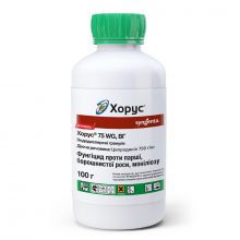Фунгіцид Хорус Syngenta - 0,1 кг