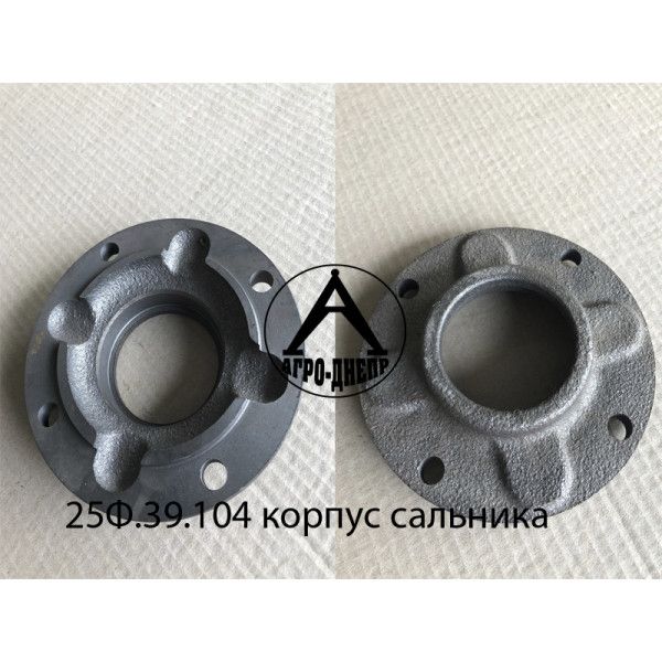 25Ф.39.104 Корпус сальника Т-25