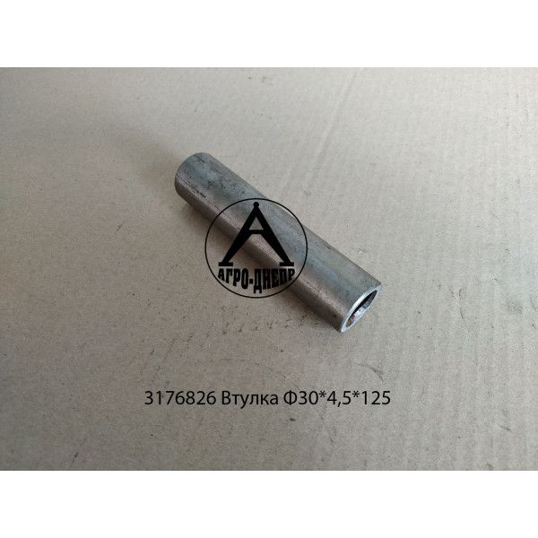 3176826 Втулка Ф30*4,5*125 (під болт М20)