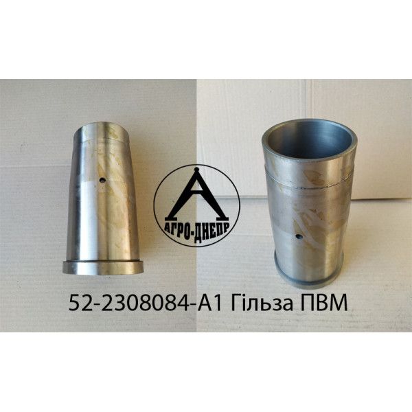 52-2308084-А1 Гільза ПВМ