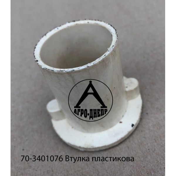 70-3401076 Втулка амортизатора рульової колонки МТЗ (пластмасова)