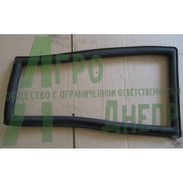 45Т-6700481 Ущільнення скла переднього нижнього