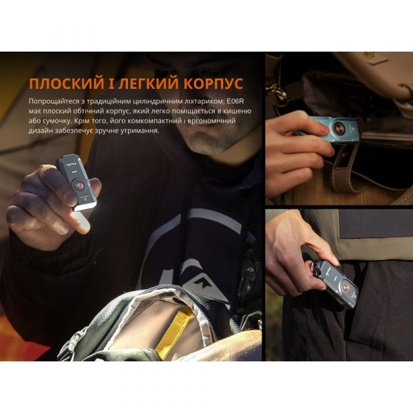 Ліхтар наключний Fenix E06R, білий | Лімітована серія