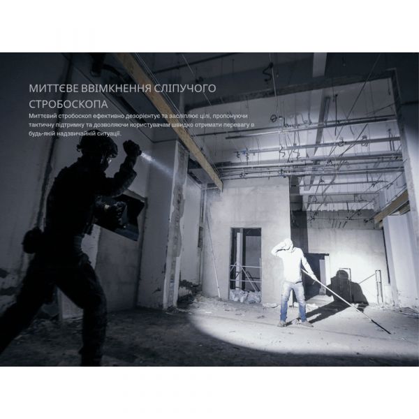 Ліхтар тактичний Fenix TK21R