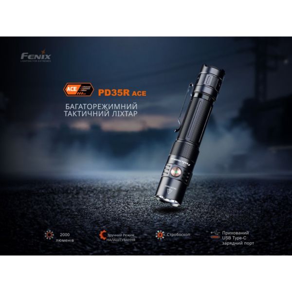 Ліхтар тактичний ручний Fenix PD35R ACE LED 2000 лм + наключний ліхтар CL01 (чорний)  | Лімітована серія