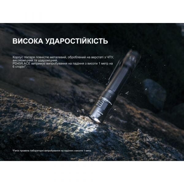 Ліхтар тактичний Fenix PD45R ACE