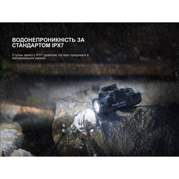 Ліхтар до пістолета Fenix GL07