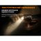 Тактичний налобний ліхтар Fenix Scout Pro (HM50R V2.0) з червоним та зеленим світлом | Лімітована серія