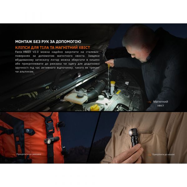 Ліхтар налобний з червоним світлом Fenix HM23 V2.0 300 лм