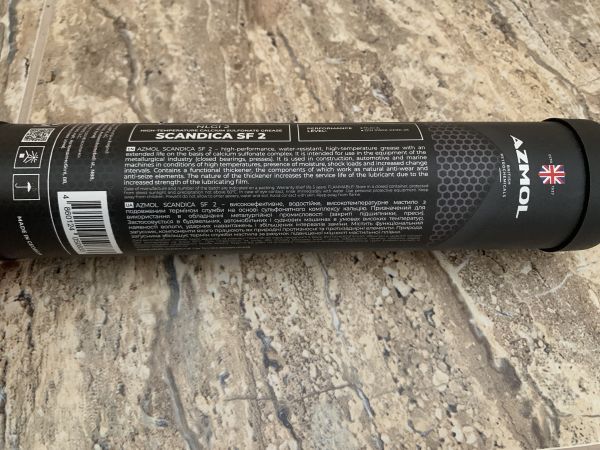 Мастило Scandica SF-2 Azmol - 400 г