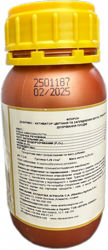 Біостимулятор Флорон Atlantika - 0,25 л