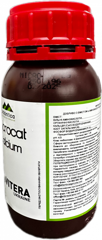 Удобрение Микрокат Кальций Atlantika - 0,25 л