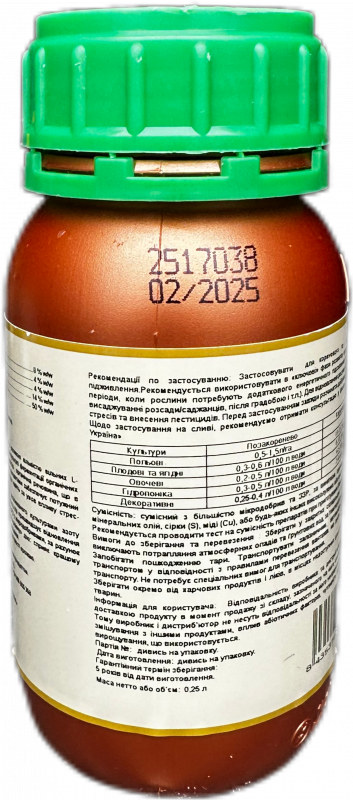Біостимулятор Крузеро Atlantica - 0,25 л