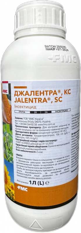 Інсектицид Джалентра FMC - 1 л