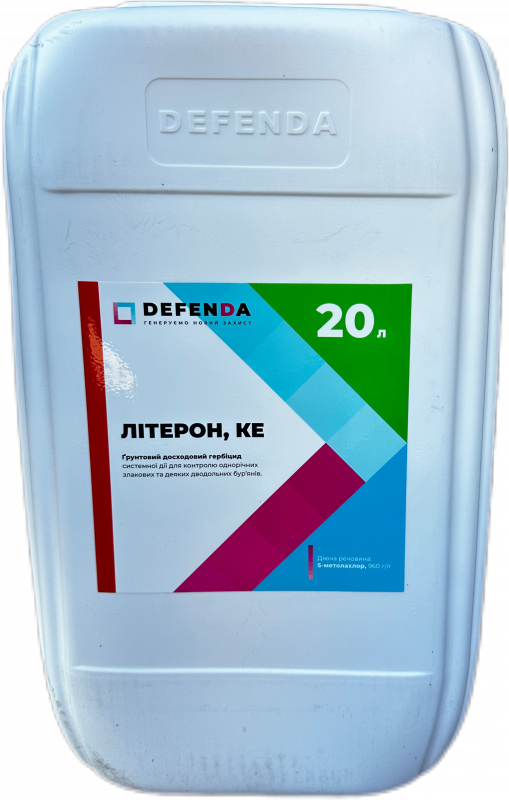 Гербіцид Літерон DEFENDA - 20 л