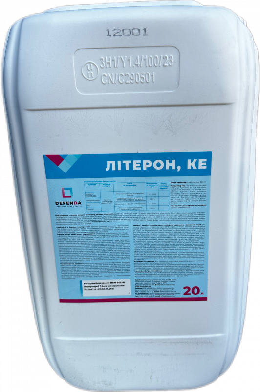 Гербіцид Літерон DEFENDA - 20 л