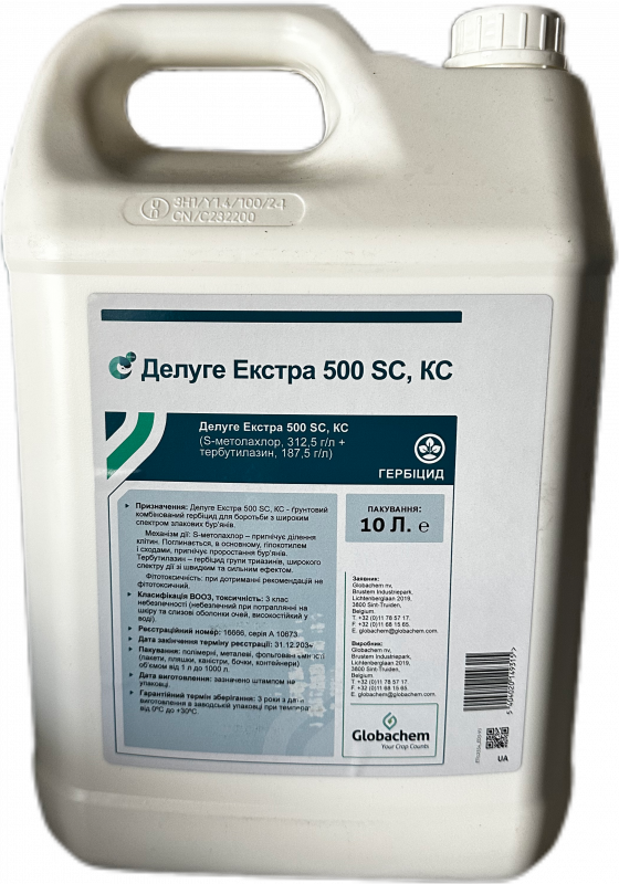 Гербицид Делуге Экстра BELCHIM - 5 л