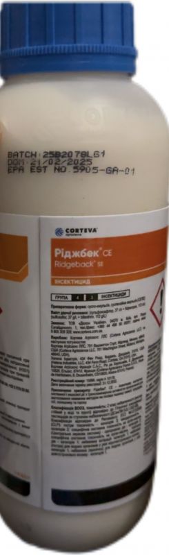 Инсектицид Риджбек Сorteva - 1 л