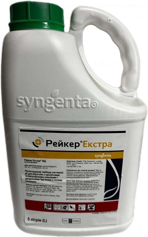 Гербіцид Рейкер Екстра Syngenta - 5 л