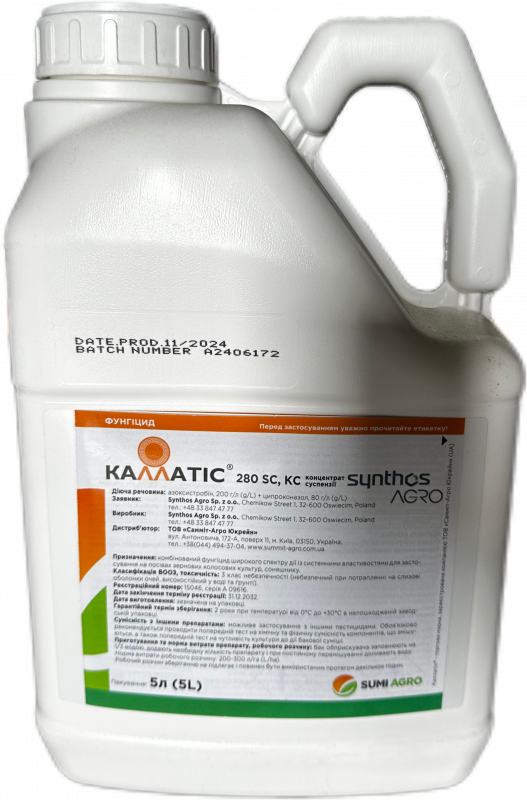 Фунгіцид Каллатіс Sumi Agro - 5 л