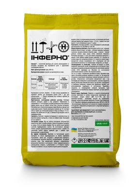 Фунгіцид Інферно Укравіт - 25 кг
