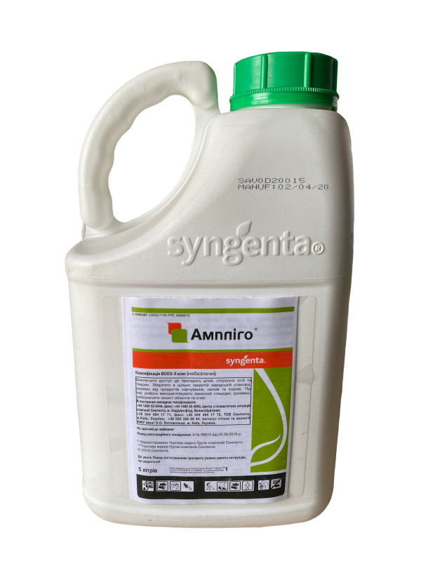 Инсектицид Амплиго Syngenta - 5 л