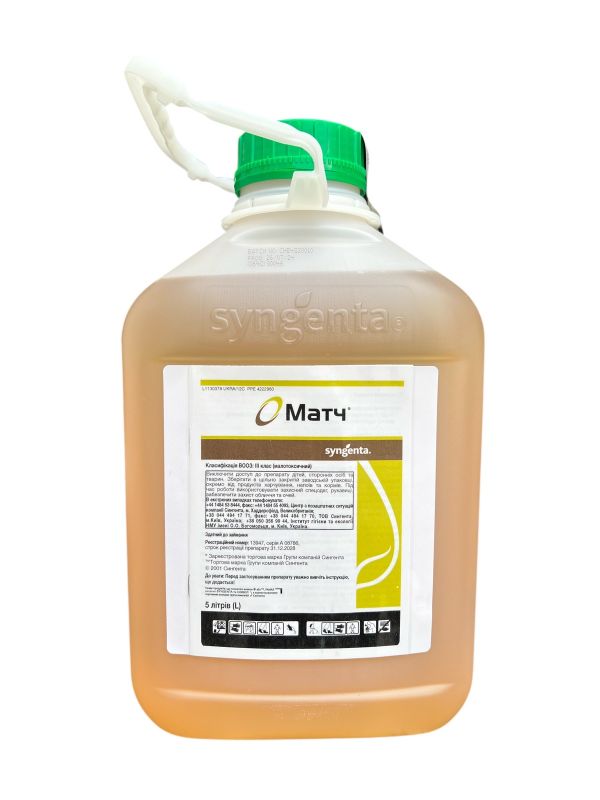 Інсектицид Матч Syngenta - 5 л