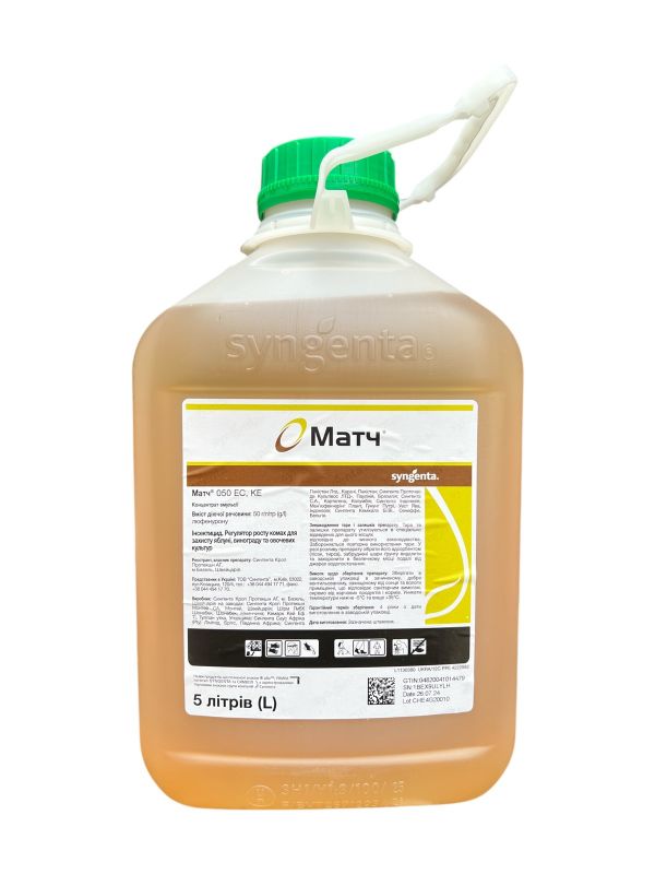 Інсектицид Матч Syngenta - 5 л