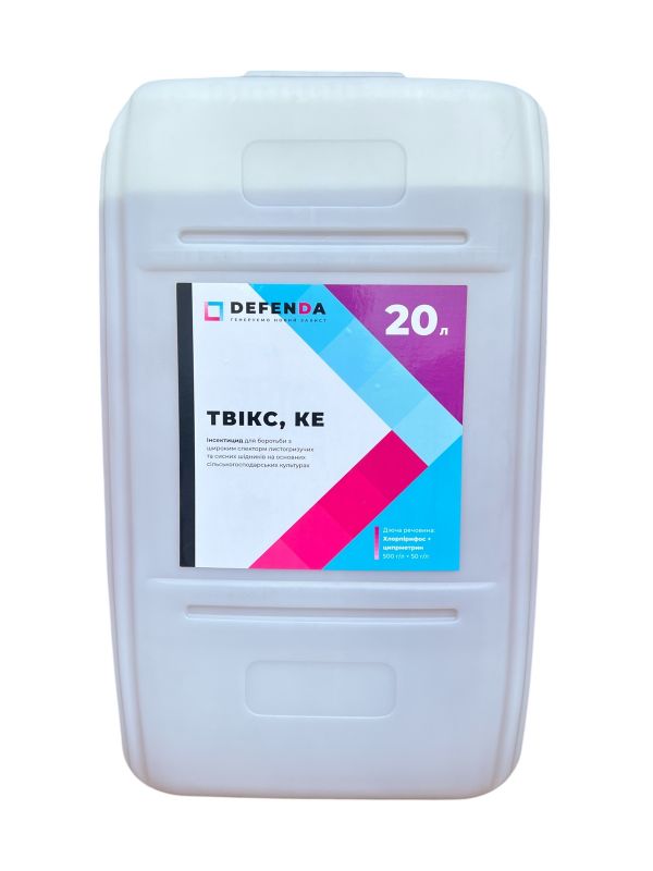 Інсектицид Твікс DEFENDA - 20 л