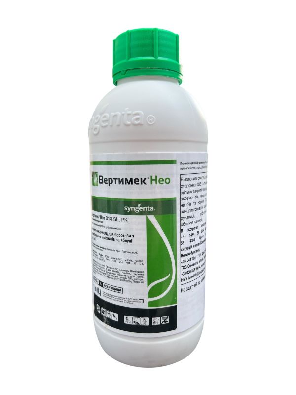 Инсектицид Вертимек Нео Syngenta - 1 л