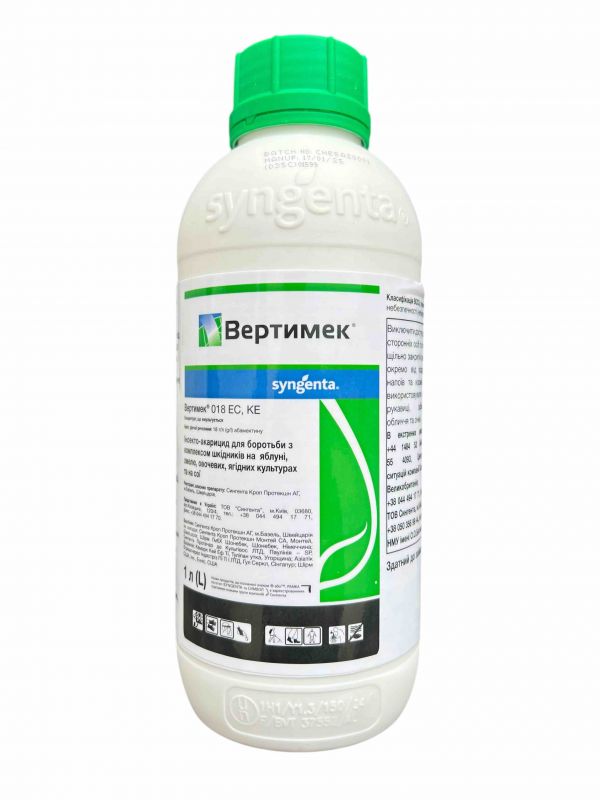 Инсектицид Вертимек Syngenta - 1 л